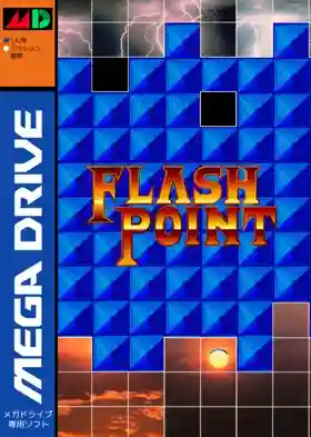 Flash Point (Japan) (En) (Proto)